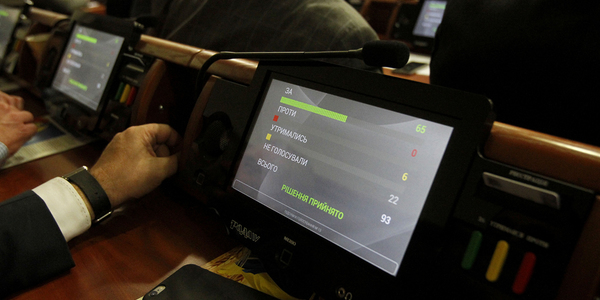 Розпочалося засідання комісії з питань бюджету