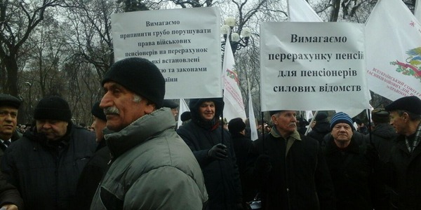 Пенсіонери силових відомств погрожують маштабними акціями протесту