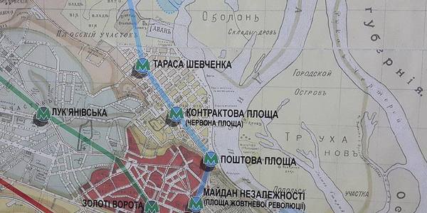 Історичний квест від київського метро
