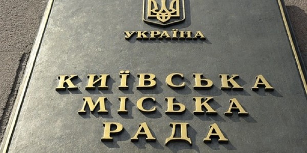 Соціальні потреби киян "з'їли" більше половини бюджету столиці
