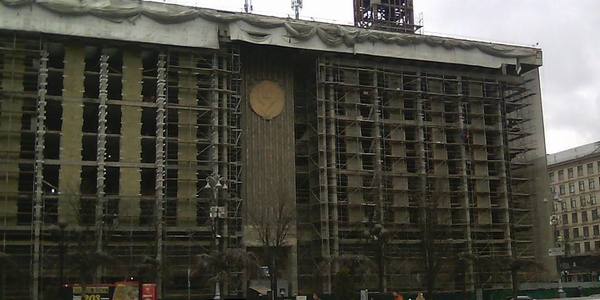 Будинок профспілок «роздягнули»