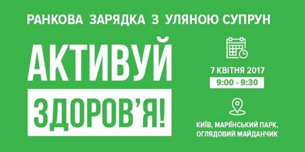 Супрун і Луценко боротимуться із депресією