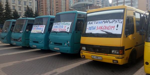 Під Київською ОДА активісти влаштували новий Автомайдан [фото]