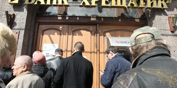 Столична поліція спіймала банківських шахраїв