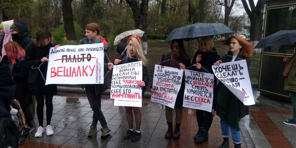 Під Верховною Радою мітингували проти заборони абортів [фото]