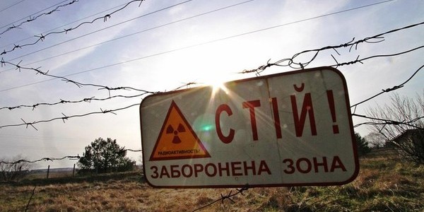 Які плани має міська влада на Чорнобиль?