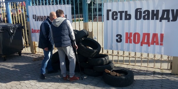 У центрі столиці  пенсіонери протестували проти київського губернатора [фото, відео]