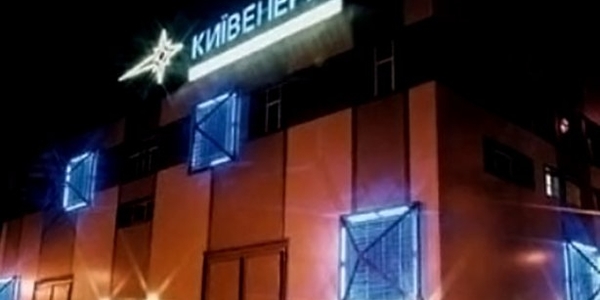 Що КИЇВЕНЕРГО робитиме з боржниками