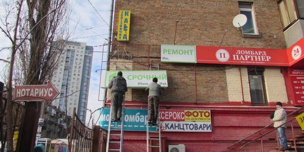 Кияни можуть скаржитися на неетичну рекламу
