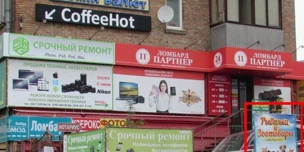 У Києві кількість реклами перейде у якість
