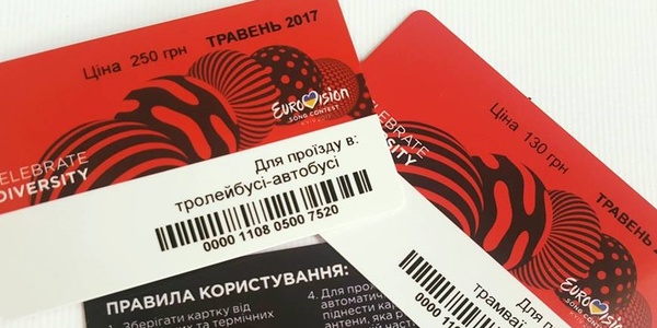 Пасажири транспорту носитимуть Євробачення в кишені