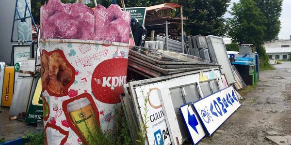 Вивіски у місті розміщуватимуть за новим порядком