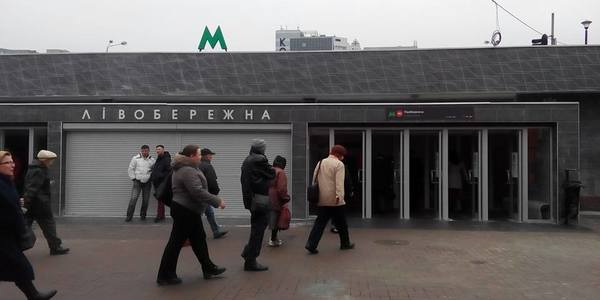 Кличко прокоментував ремонт станції метро Лівобережна