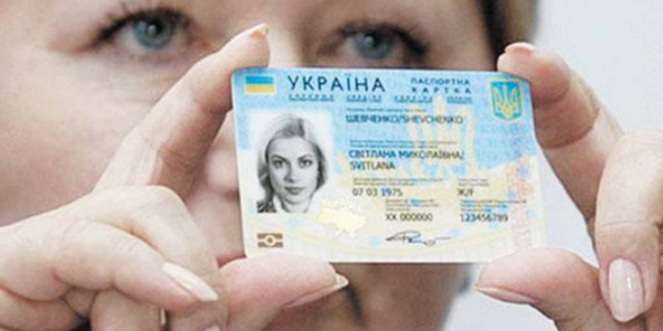 Тонкощі "безвізу": що насправді очікує українців