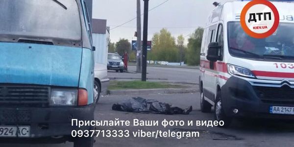 На Райдужному масиві знайшли труп