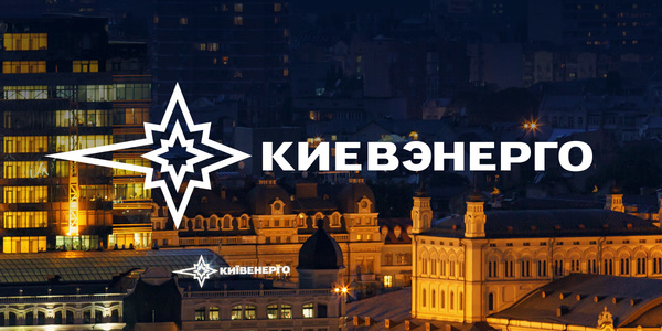 «Київгаз» припинив газопостачання 17 котельним "Київенерго"