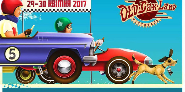 Під час проведення «OldCarLand 2017 Весна» автобуси змінять рух