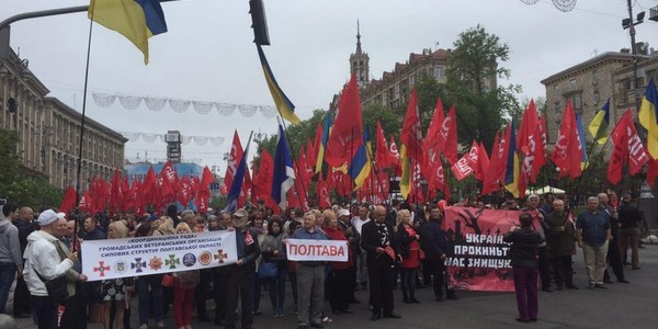 Профспілки пройшли маршем під червоними стягами