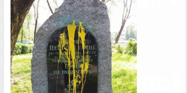 Поліція розслідує пошкодження пам’ятника Героям Небесної Сотні
