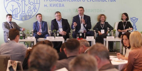 Кличко: форум громадських організацій буде щорічним [фото]
