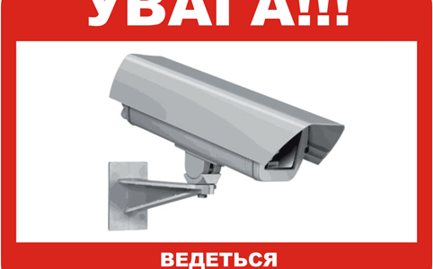У Києві створено ядро системи відеоспостереження: встановлено майже чотири тисячі камер