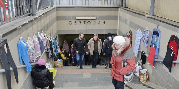 Метро «Святошин» відремонтують