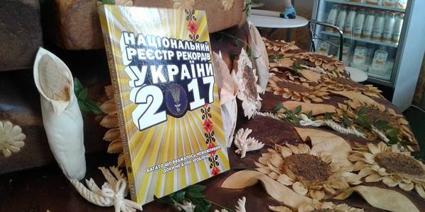 У Києві спекли коровай-гігант