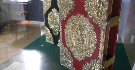 Софія Київська запрошує на виставку унікальних стародруків