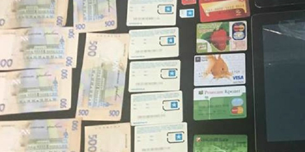 Злочинна група екс-працівників «Приватбанку» викрала 200 тисяч гривень