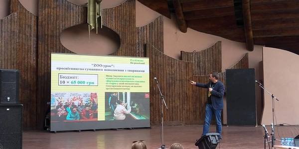 Молоді розповіли, як чесно розподілити 100 мільйонів із Громадського бюджету