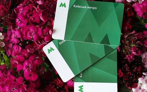 Банківські картки не обслуговуються в столичному метро