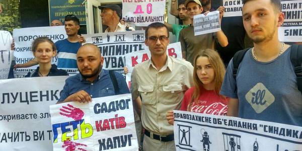 Черговий мітинг під ГПУ: людей не почули