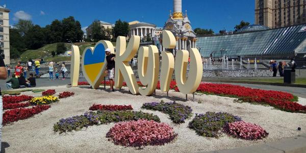 Аншлаг на Майдані: літери "Eurovision" змінили на інші [фото]