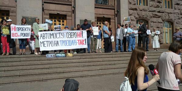 Кияни протестують проти плану забудови Воскресенки та Райдужного [відео]