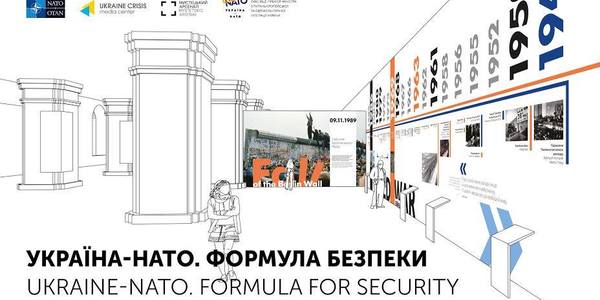 Що робить НАТО в «Мистецькому арсеналі»?