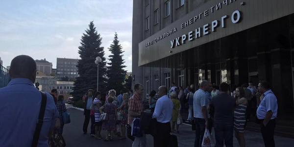 В «Укренерго» проходить обшук