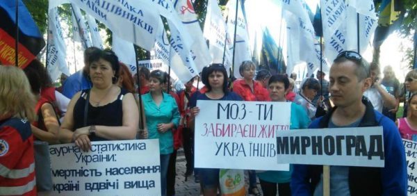Під стінами Верховної Ради протестують медики