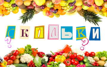 Ціни на столичних ринках: секрети від експертів та продавців