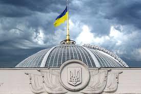 «Золоті обранці»: скільки витрачають українців на житло для депутатів?