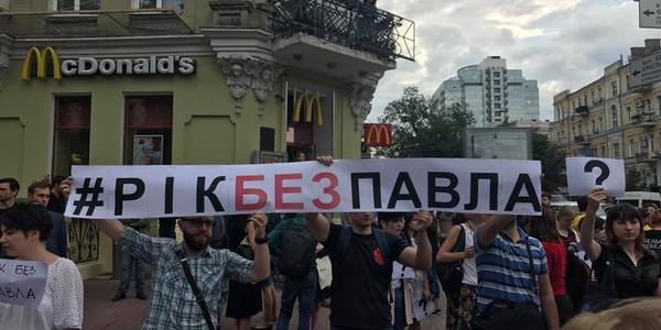 Хода пам'яті Павла Шеремета пройшлася центром Києва [відео]