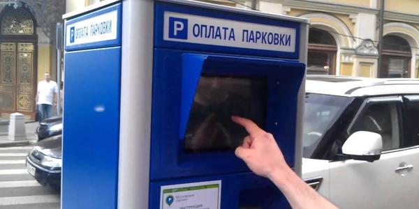 На Пушкінській запрацювали нові паркувальні майданчики