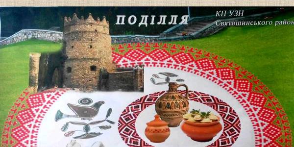 Карпати, Таврія та Галичина «виростуть»  на Співочому полі