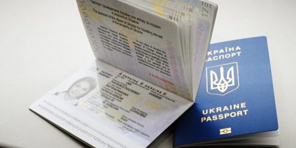 Замовити біометричний паспорт можна через iGov: інструкція