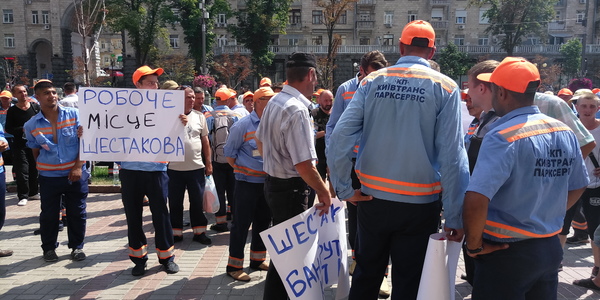 Паркувальники мітингують під мерією проти керівництва