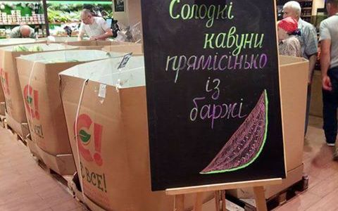 Кияни постять фото із «тими самими кавунами прямісінько із баржі»