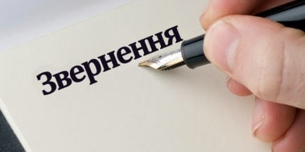 Київрада звернеться до Кабміну щодо безоплатної передачі землі