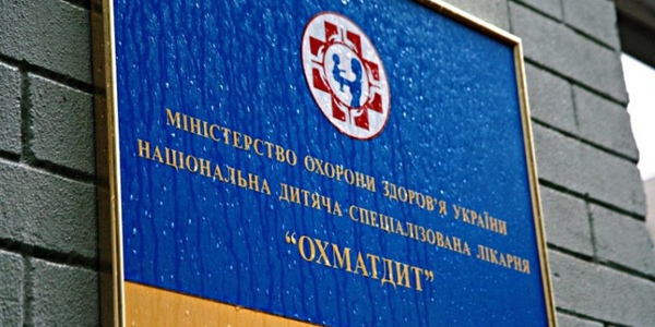 «Охмадит» вперше обрав головного лікаря на конкурсі