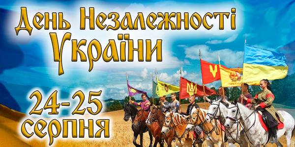 Киян відправлять у часи Київської Русі
