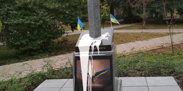 Столичний пам'ятник воїнам АТО облили фарбою та хотіли підірвати
