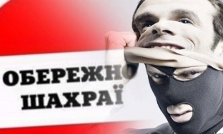 Кияни просять допомоги: у столиці орудують аферисти-газовики